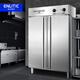 英利蒂克（Enlitic）商用消毒柜 雙開(kāi)門(mén)不銹鋼單位餐廳食堂大容量高溫調溫調時(shí)消毒碗柜XDR520-B