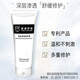 翡睿護膚深層滲透修護霜210g