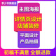 京東店鋪裝修詳情頁設(shè)計(jì)主圖制作電商網(wǎng)店店鋪裝修美工海報(bào)設(shè)計(jì)首頁制作國際站模板設(shè)計(jì)寶貝描述 海報(bào)設(shè)計(jì)