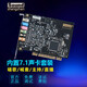 CUBEG創(chuàng)新技術(shù)A4聲卡7.1內(nèi)置獨立聲卡套裝電腦PCI錄音主播直播K歌聲卡套裝全套 官方標(biāo)配