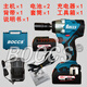 勃克斯電動(dòng)扳手無刷扳手88V48V架工木工鋰電沖擊扳手BLE18B定制適用 48F6000毫安兩電一充