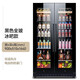 尊堡酒柜恒溫酒柜家用商用會(huì)所辦公室酒柜嵌入一體雙開門雙溫雙控柜茶葉飲料水果雪茄保鮮柜展示柜 黑色冰吧款 360L
