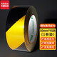 天章辦公(TANGO)PET反光警示膠帶黑黃斜紋50mm*45米*1卷工廠(chǎng)倉庫操作間地標線(xiàn)地面安全定位膠帶標識警示貼