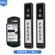 感應(yīng)門自動門無線手壓開關(guān) 遙控開門器門禁鎖開門按鈕面板 一拖二