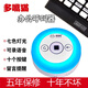 多嘴貓（mmcall）無(wú)線呼叫器辦公室老板秘書服務(wù)鈴按鈴領(lǐng)導(dǎo)呼叫下屬自定義提示音 七色秘書接收燈