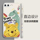 孜泰 適用蘋果8plus/7plus手機殼液態(tài)硅膠iphone8plus/7plus保護套個性創(chuàng)意防摔軟殼【涂鴉維尼熊】