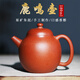 鮑鼎泰宜興紫砂壺 大顆粒原礦朱泥小品約180ml 出水爆爽易養(yǎng)育 手工茶壺 小壺省茶葉