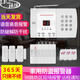 凌防（LFang）AE99家用門磁防盜報警器店鋪防盜報警器紅外線門窗安防系統(tǒng) 主機(jī)+3遙控+5紅外+3門磁