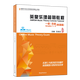 【新華書店正版】 英皇樂理簡明教程:一 ~五級(jí):漢文、英文  音樂賞析