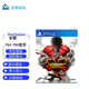 PlayStation 索尼(SONY)PS4光盤【PS4/ Pro/Slim/游戲機(jī)使用】 街霸5  中文