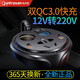 英才星車載逆變器大功率220V多功能數(shù)顯插座汽車電源轉(zhuǎn)換數(shù)顯快充電器 【108B】180W雙快充+數(shù)顯