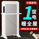 中普斯特【全屋升溫】取暖器家用節(jié)能石墨烯省電暖氣片冬2024新款全屋大面速熱暖風(fēng)機烤火爐浴室小太陽客廳 3000W遙控款 | 50平方【變頻節(jié)能】