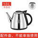 浩群茶吧機(jī)燒水壺通用配套小五環(huán)壺單配茶臺(tái)茶爐水壺配件自動(dòng)上水壺 1L 單壺經(jīng)典款-加厚304