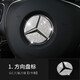 適用于奔馳鑲鉆裝飾 E級(jí)E300L\/C200L\/C260L\/GLC\/E200L貼鉆飾車標(biāo)改裝 方向盤標(biāo)【3件套】