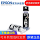 愛普生原裝T6721墨水瓶 適用L130/220/310/380/405/485/565/1300 T6721 黑色墨水瓶