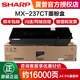 夏普原裝MX-237CT/238CT粉盒2048D 2348SV 2421X 墨粉2821 3121 MX-237CT大容量，500g，16000頁(yè)