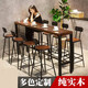 鐵喜柱 吧臺(tái)桌家用簡(jiǎn)約靠墻實(shí)木酒吧桌椅組合咖啡廳奶茶店陽臺(tái)長(zhǎng)條桌子 160*40*105板厚5CM A款