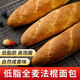 康泉糖尿病人專用無糖精食品低脂全麥法棍飽腹面包棍營養(yǎng)早餐法式面包 4根法棍520g