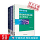 3本套  常見病聯(lián)合用藥手冊+常見病中西醫(yī)診斷及合理用藥+藥店藥師常見病用藥指導手冊+實用藥物手冊+ 藥店專用版（修訂版）常見病用藥藥店用藥藥店指導手冊正版中國藥科技出版社 3本套裝常見病聯(lián)合用藥手冊