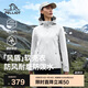 伯希和（Pelliot）[風(fēng)盾]戶(hù)外沖鋒軟殼衣防風(fēng)秋季外套女登山服男夾克12230602白M