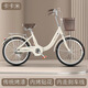 鳳凰牌鳳凰自行車女通勤輕便普通18/20/22寸學(xué)生成人單車代步車淑女腳踏 米咖色 22英寸