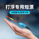 川品社淺水浮漂打浮短漂遠(yuǎn)投大物高靈敏醒目加粗鯽魚淺水漂打浮專用短漂 N-02【吃鉛約5.0g】【1支裝】