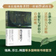 我可能錯(cuò)了（心靈療愈經(jīng)典之作，熱銷全球獲獎(jiǎng)無(wú)數(shù)，讓我們?cè)诿煨≈谢畛鰝ゴ笈c舒暢?。? title=