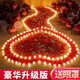 倍歡喜 情人節(jié)求婚布置室內(nèi)電子蠟燭燈浪漫情調(diào)生日愛心場景表白 豪華電子蠟燭表白套餐