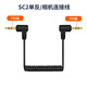 斯佰修 適用索尼小蜜蜂連接線(xiàn)sony音頻線(xiàn)D11線(xiàn)D21單反D5大疆A7相機(jī)3.5mm數(shù)據(jù)線(xiàn)V1P03轉(zhuǎn)接直播無(wú)線(xiàn)領(lǐng)夾麥 雙頭3.5mm彈簧音頻線(xiàn)