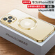 PD 適用于蘋(píng)果12pro max手機殼磁吸iPhone12pro保護殼秒變蘋(píng)果17自帶鏡頭膜防塵網(wǎng)全包保套防摔電鍍 磁吸手機殼 金色 iPhone12 pro max