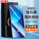 惠舟 vivonex鋼化膜防窺膜vivo NEXS旗艦版手機膜水凝抗藍光高清全屏覆蓋防爆保護貼膜 全透明升級防指紋*2片裝