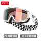 摩多狼（MOTOWOLF）摩托車風鏡頭盔護目鏡防護復古哈雷越野機車騎行鏡防風防曬防塵