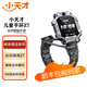 小天才 電話(huà)手表Z7A Z7 Z7S運動(dòng)旗艦防水GPS定位兒童學(xué)生小學(xué)初高中4G視頻拍照雙攝手表二手 Z7皓月銀 99新