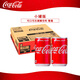 可口可樂(lè )（Coca-Cola）【天津自貿區】日本原裝進(jìn)口飲料 可口可樂(lè )碳酸飲料汽水聚餐飲品 迷你罐160ml*30瓶/整箱