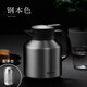 Vanow高檔保溫壺316不銹鋼正品家用大容量便攜小型熱水壺定制保暖水瓶 鋼本色1800ml【配茶倉】