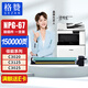 格贊NPG-67感光鼓組件適用佳能C3020硒鼓C3120L墨盒C3226 C3125墨粉C3222L C3320 C3025打印機C3520粉盒進(jìn)口鼓架