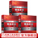鍛壓手冊 第4版 全3卷 第1卷鍛造+2卷沖壓+第3卷鍛壓設備 套裝全3冊 鍛造工藝技術(shù) 沖壓工藝與模具設計 機械工程加工技術(shù)書(shū)