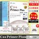 【正版包郵2冊下單立減】C++ primer plus(第6版)中文版+配套習(xí)題解答 編程入門教程