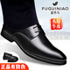 富貴鳥（FUGUINIAO）男士皮鞋牛皮男商務(wù)正裝鞋男內(nèi)增高透氣休閑皮鞋男士德比鞋男真皮 FG0119黑色[平跟款] 39