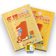 樂(lè )理.視唱練耳考級教程 一級  音之源系列圖書(shū)全新改版 掃碼獲增值服務(wù) 全國音樂(lè )素養考級通用教程