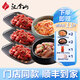漢拿山 烤肉套餐5~6人  牛肉烤肉食材燒烤半成品套餐韓式戶外家庭家用 3牛肉+1豬梅+1雞腿+6件套