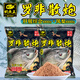 釣魚(yú)王羅非散炮專(zhuān)攻大非魚(yú)餌黑坑窩料羅非魚(yú)專(zhuān)用餌料鯪魚(yú)餌野釣鳳梨味 羅非散炮+羅非散炮鳳梨
