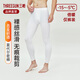 三槍秋褲男 無(wú)痕莫代爾保暖長(cháng)褲男士秋冬新品莫代爾柔絨秋褲 特白 2XL 180【推薦150-175斤】