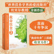 救命飲食3 營(yíng)養(yǎng)學(xué)的未來(lái) 坎貝爾教授全新作品 救命飲食三部曲收官力作 中信出版社
