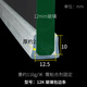蒙萊奇透明PVC包邊條U型玻璃條移門密封條防撞條玻璃膠條護(hù)邊條防風(fēng)嵌條 12mm 玻璃  1米價(jià)格