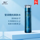 婉絲柔膚水 冰川海藻系列瑩潤精純美膚水115ml 補(bǔ)水保濕滋潤修護(hù)爽膚