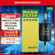 曼牌（MANNFILTER）燃油濾清器汽油濾芯汽油濾WK55/4名爵MG5銳行榮威350360/RX5/e550