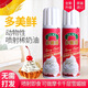 多美鮮噴射稀奶油250g家用免打發(fā)即食淡奶油咖啡烘焙蛋糕材料 2瓶 500g
