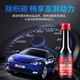 固特威燃油寶除積碳汽車(chē)積碳清洗劑汽油添加劑汽車(chē)發(fā)動(dòng)機清洗劑清理積碳 小黑瓶單支