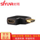 時雨（SIYUNR） HDMI轉(zhuǎn)接頭公對母延長USB3.0轉(zhuǎn)彎音頻母對母90度micro打印口2.0轉(zhuǎn)換器 SY-HW012 HDMI公對母頭 向左彎
